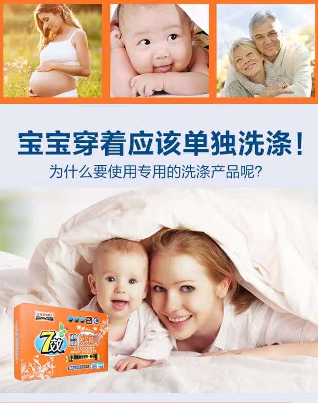 Máy giặt Tianqi 7 tác dụng của nhà máy dầu dừa - Dịch vụ giặt ủi nước javen tẩy quần áo