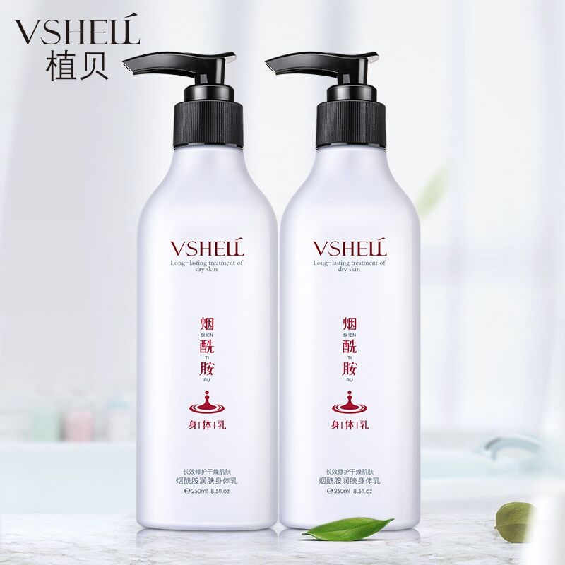 植贝滋润护肤持久芳香亮白山羊奶 烟酰胺润肤身体乳
