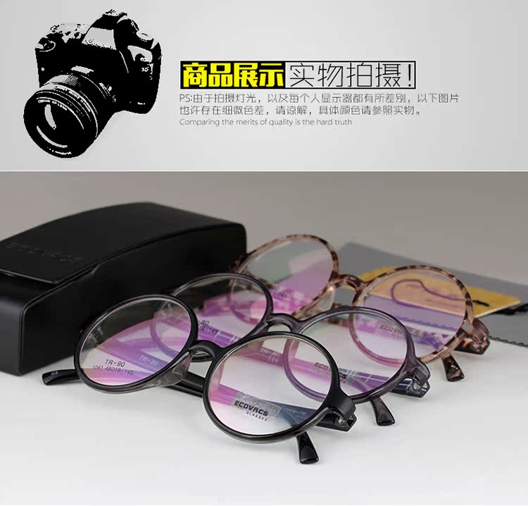 Kính Harry Potter khung cận thị TR90 tròn kính retro khung phẳng gương Cộng hòa Trung Quốc kính tròn văn học nữ gọng kính tròn