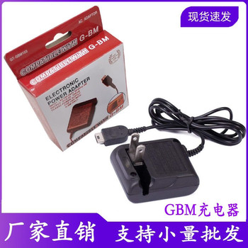 Gbm Charger Gbm Power Adapter Gbm Direct Charging 110V-240V Power Adapter Cord Charger