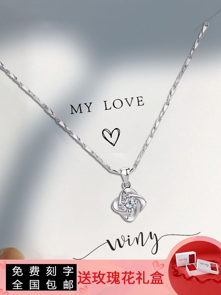 Old Fengxiang and Pt950 platinum necklace woman with platinum lock bone chain quadruleaf grass diamond pendant to send girlfriend gift
