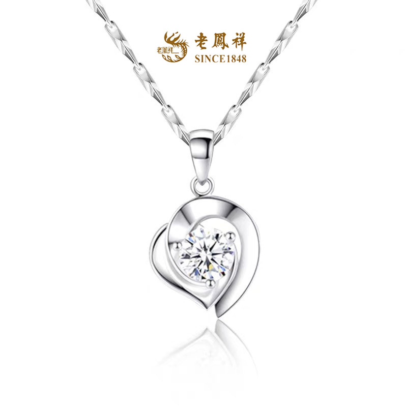 Old Fengxiang and PT950 Platinum 18K Platinum Necklace Cardiovisual Print Diamond Pending Valentine's Day Gift