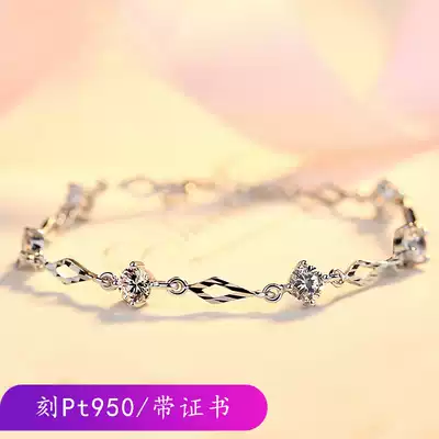 Lao Feng Xianghe Pt950 platinum bracelet women's simple 18k white gold bracelet to send girlfriend and wife gifts