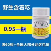 Lily sugar chip Beijing Kanda 100 - piece of glycerin sugar