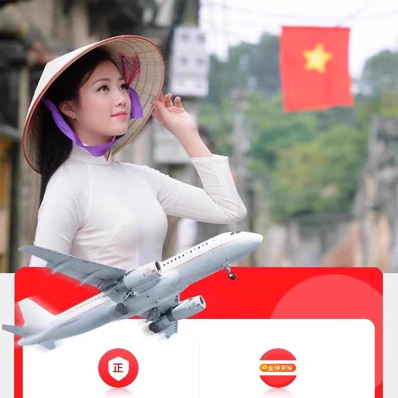 越南东兴口岸店