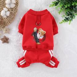Pet Fleece Sweatshirt Without Hood, Kung Fu Bear Style, for Dogs and Cats, Autumn and Winter Four-Legged Hoodie, Small Dogs Like Teddy, Bichon, Pomeranian