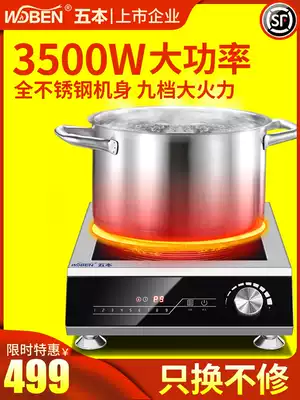 3500W Commercial induction cooker High-power flat soup cooker Household 5KW stir-fry multi-function hot pot induction cooker