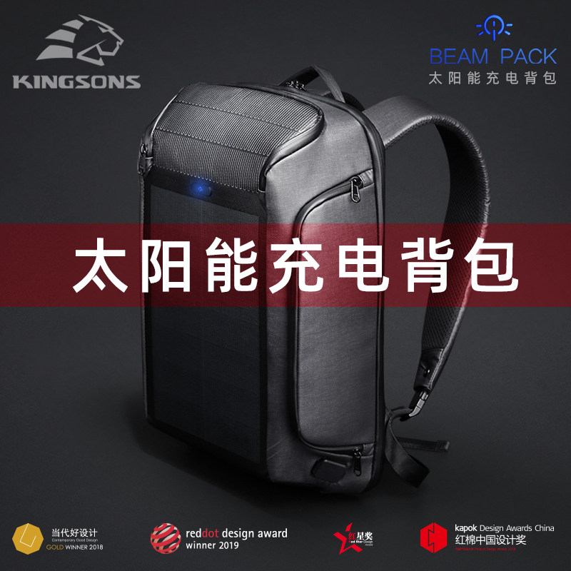 kingsons solar backpack