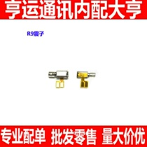 Applicable vivo X9 mobile phone vibrator X9S X9i X9PLUS X9PLUS motor vibrator mobile phone shaking phone row