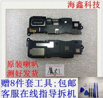 Huawei glory magic1 magic2 assembly mobile phone horn speaker Magic 2 receiver mobile phone