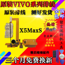 Step high VIVO X5MaxS X5Max V MaxL X5pro D V DELIVERY TAIL Cellular Cable