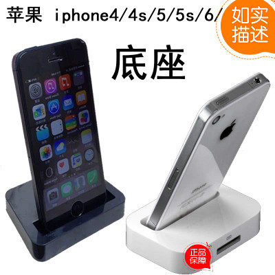 Support téléphone portable - Ref 1361524 Image 6