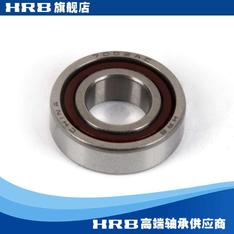 HRB 7207B Harbin CNC machine tool spindle precision bearing angular contact ball