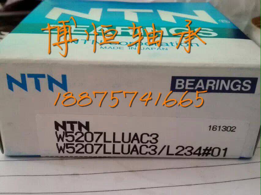 Japan Original Imported NTN Bearing Model W5207LLUAC3 Bearing Import Digger Special