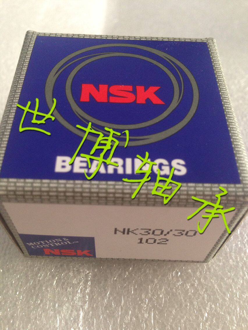 Japan original installed import NSK Ying system Non-marked one-way Rolling pin bearing RCB162117 stop-back one-way bearing