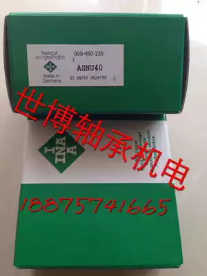 German imported bearing INA printing machine bearing F-223446 F-223449 F-223679 F-223680