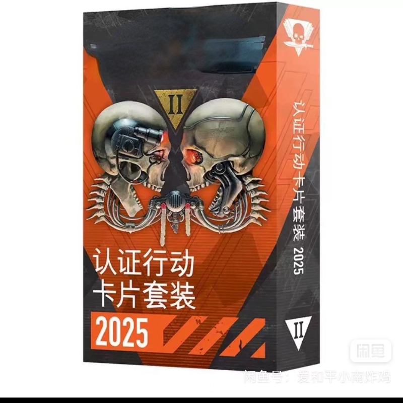 Warhammer Killing Squad Mission Pack 2025-2026 Season Version DIY Edition Unofficial