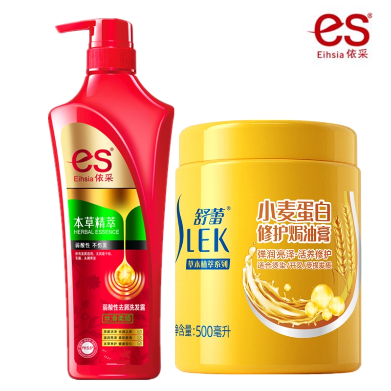 Famous Subjects Health 400g Based on Shampoo Essence of Dandruff Essence of Dandruff Shampoo SHAMPOO WEAK ACIDULOUS SHAMPOO