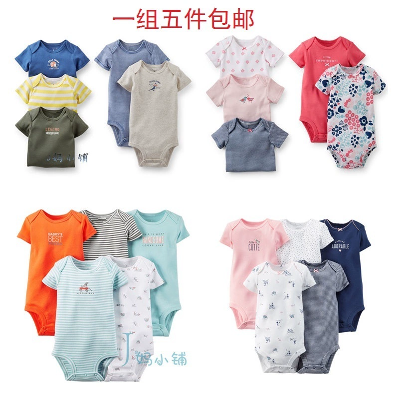 Ưu đãi đặc biệt không hoàn lại cho bé em bé cotton tinh khiết ngắn tay ren cotton nhẹ phong cách mùa hè romper bag rắm áo liền quần tam giác - Áo liền quần