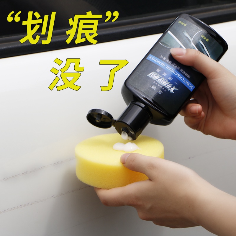 Car scratch wax Car paint oxidation repair wax Car maintenance wax maintenance decontamination wax Sunscreen beauty wax artifact