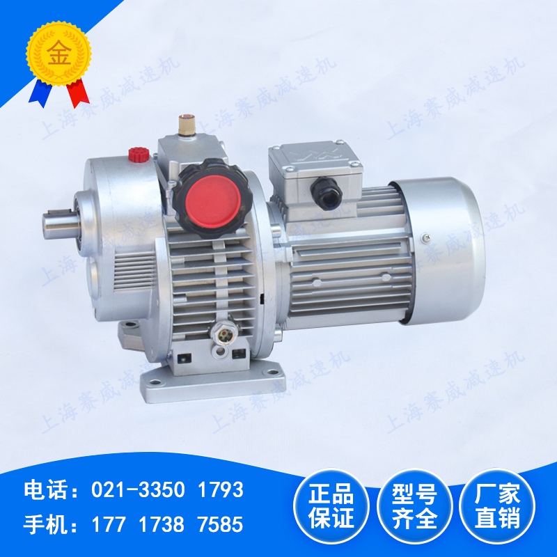 MBW07Y-0 MBW07Y-0 75-C5 throttling 40-200 transmise variable-speed motor three-phase 380VUD planetary friction transmission
