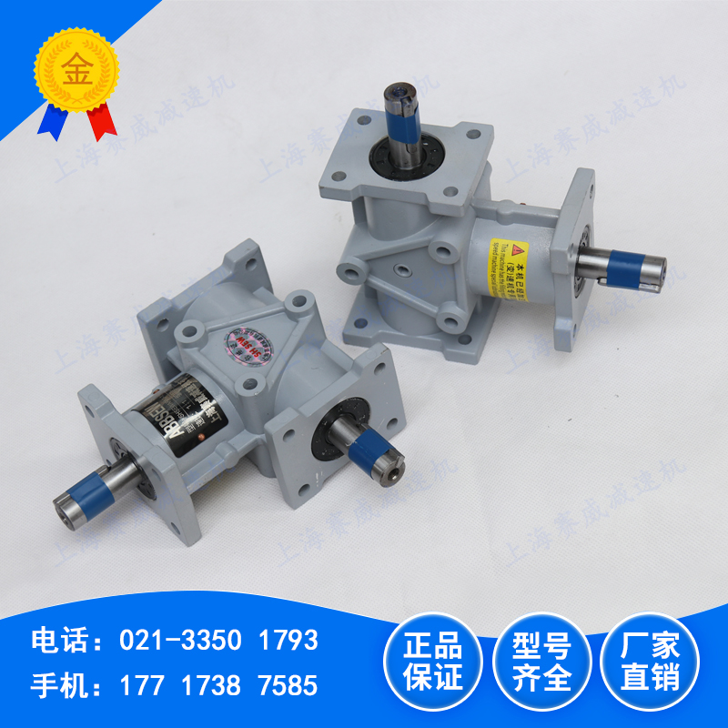 ARA1 corner commutator ARA2-1:1-LR-B3 helical bevel gear box ARA4 ARA0 ARA1 reducer