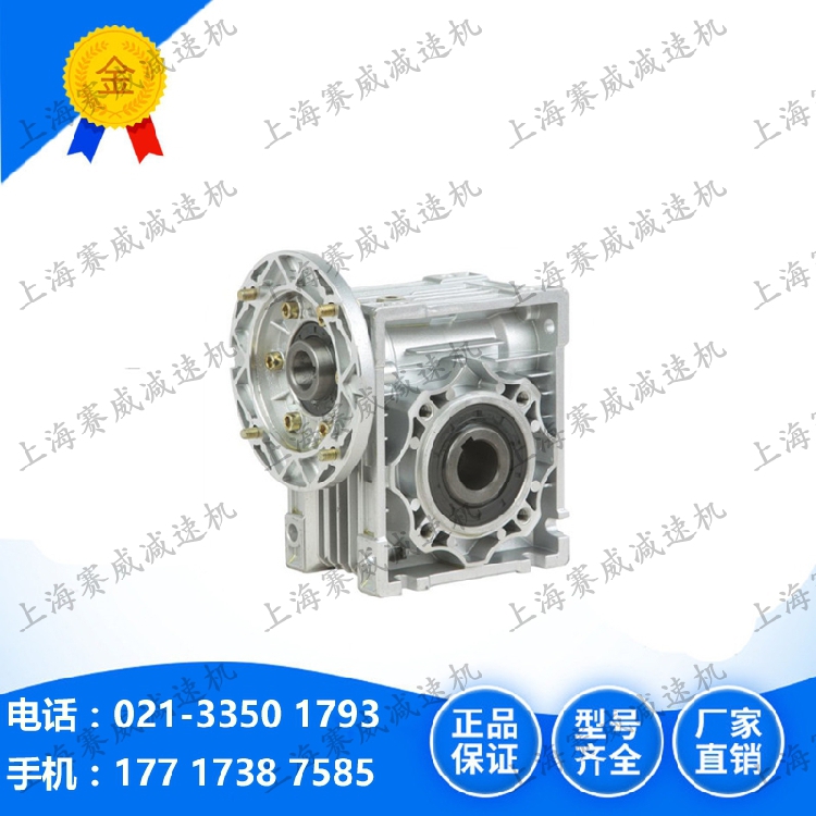 RV50-30-71B14 A worm gear reducer RV40 speed ratio 1:10 reducer NMRV63 reducer