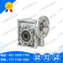 RV63 75 90 110 130 150 reducer NMRV63 steel worm gear and worm vertical Reducer