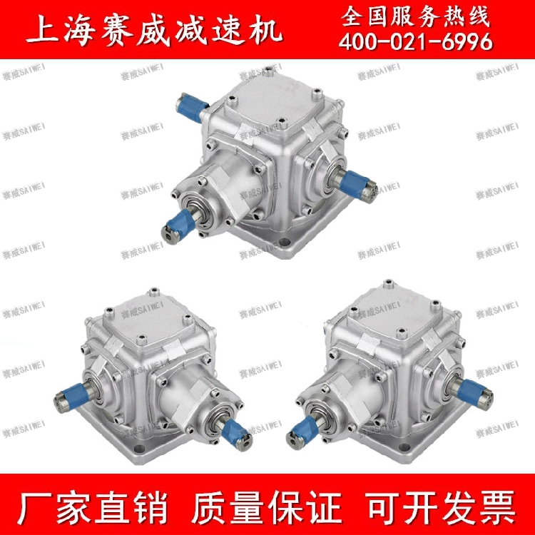 T2 gearbox yexin commutator T2 glass machinery commutator YEXIN corner reducer in stock