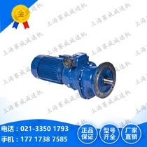 Factory direct JWB reducer JWB-X1 5-60F planetary cone disc continuously variable transmission Shanghai Saiwei