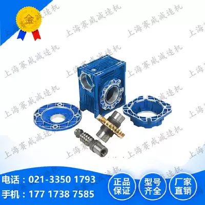 NMRV reducer output shaft Single output shaft Double output shaft RV30 40 50 63 75 90 reducer accessories