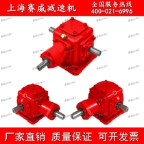 Spiral bevel gear commutator T6-1:1-1-L right angle commutator T7-2:1-L-R angle machine