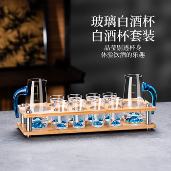 High-End Liquor Dispenser Set with Scale, Classy Spirit Glasses, Bullet Cups, Shot Glasses, Chinese-Style Blue Mountain Liquor Set
