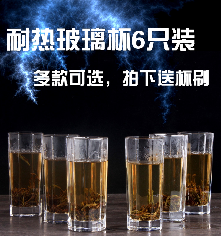 Thickened glass lead-free hot water cup home set tea cup drink juice cup six sets