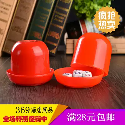 Sieve pub bar nightclub color Cup sieve dice cup color sieve Cup Cup Cup Cup KTV color Cup