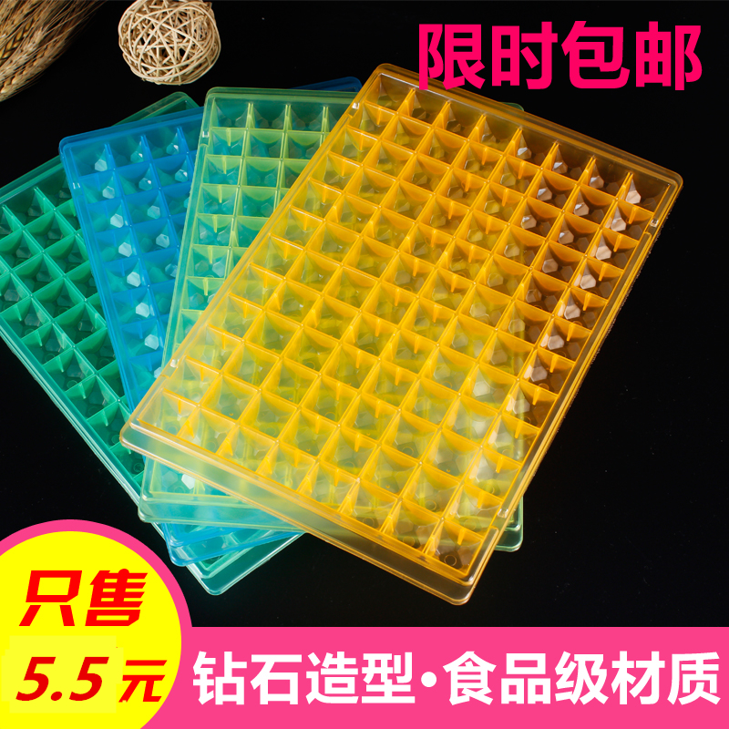 96 grid large diamond ice tray creative ice mold ice cube box ice mold box ice maker frozen ice cube ice tray