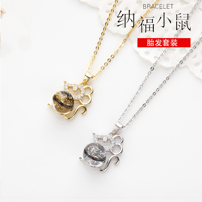 Fetal Hair Pendant Diy Baby Baby Hair Necklace Ring Set S925 Pure Silver Homemade Rat Newborn Souvenir