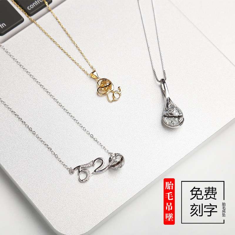 Yi Yi fetal hair souvenir diy homemade baby newborn girl love making baby fetal hair fetal hair pendant