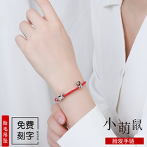 Amnesia Fetal Hair Bracelet Souvenir Diy Homemade Baby Newborn Zodiac Baby Fetal Hair Red Rope Bracelet Handmade