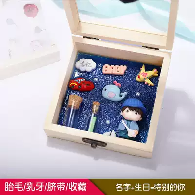 Fetal hair souvenir DIY homemade baby 100 days Baby baby teeth girl umbilical cord pig collection box Fetal hair preservation bottle