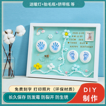 Hand and foot footprint baby souvenir ink pad children permanent baby 100 days handprint photo frame full Moon Commemorative hand and foot print