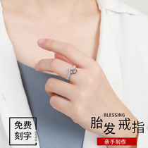 Amnesia Tire Hair Ring S925 Pure Silver Homemade Baby Permanent Male Girl Set Up For Fetal Hair Souvenir Diy Production