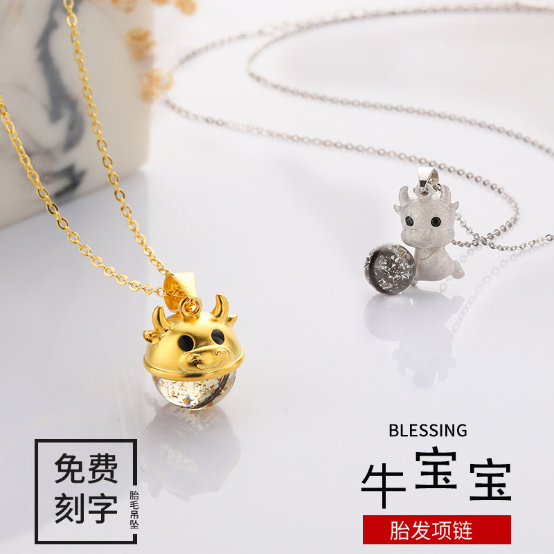 Fetal hair souvenir making diy sterling silver newborn cow baby Baby Girl permanent Zodiac Fetal Hair Necklace pendant