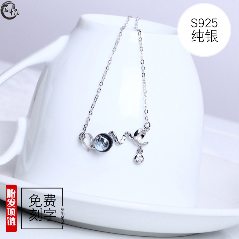 Fetal hair souvenir diy baby fetal hair full moon year old love couple parents baby pendant sterling silver necklace