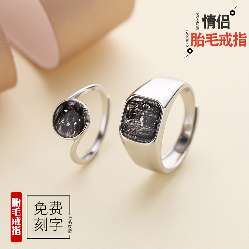 Reminiscence fetal hair souvenir homemade S925 sterling silver diy pendant new parents on ring wedding fetal hair ring bracelet