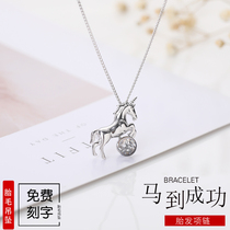 Fetal hair pendant souvenir S925 sterling silver zodiac horse baby horse to success baby hair necklace diy homemade