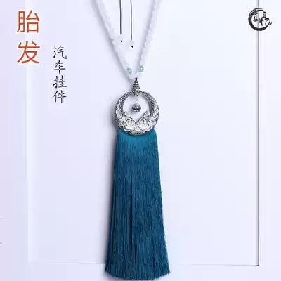Yi Yi Yi hair car pendant car baby baby newborn baby fetal hair high-grade big tassel hanging souvenir