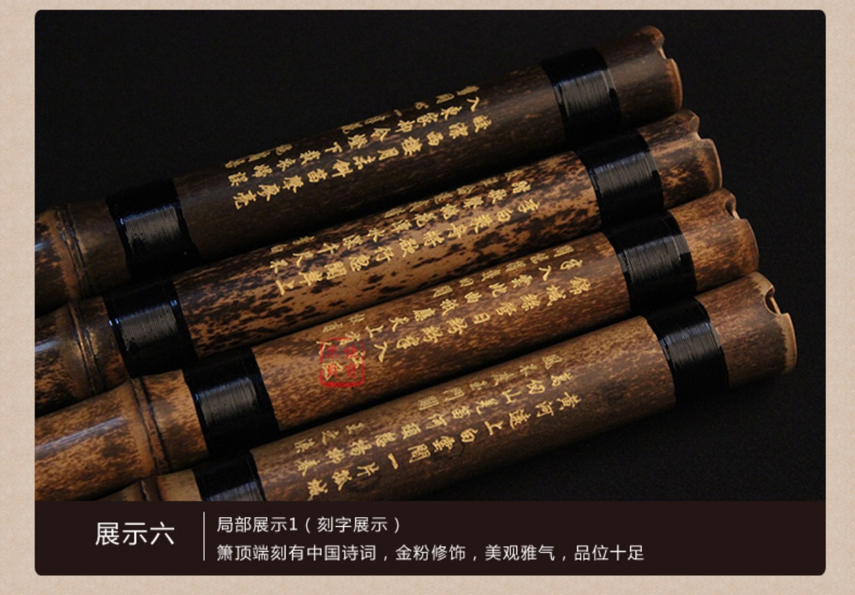 Giới thiệu người mới bắt đầu Dong Xuehua 935 箫 Zizhudong 箫 tinh chế 箫 声 nhạc cụ dân tộc không trẻ em trưởng thành cơ bản - Nhạc cụ dân tộc mua sáo
