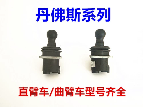 Автомобиль Genie с изогнутым рычагом Genie, подъемная машина с прямым рычагом, приподнятая ручка, ручка-джойстик № 101173 № 101174