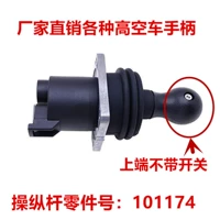 Джойстик на автопогрузчике (101174)